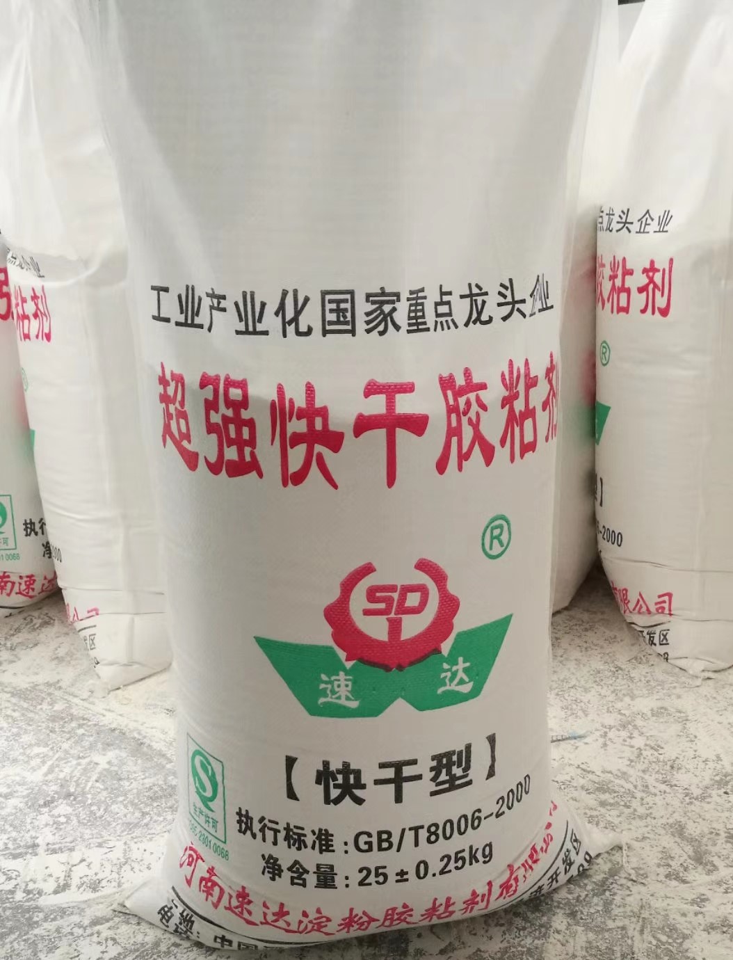 平卷紙管專(zhuān)用膠